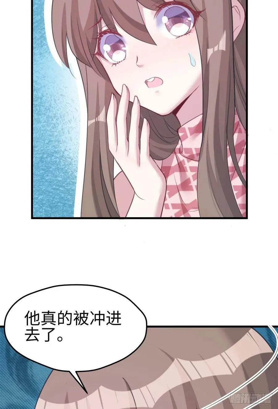 第211话 第33页
