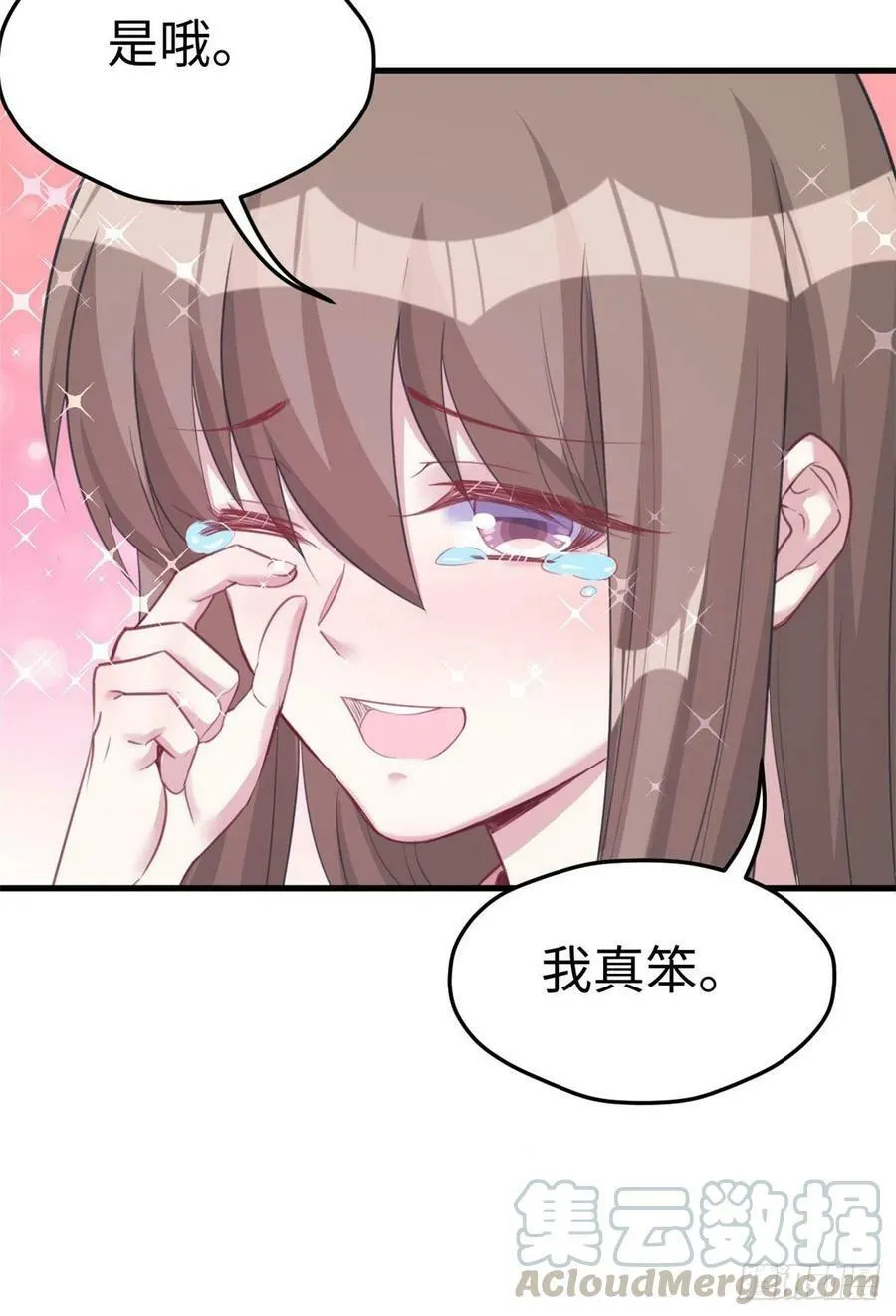 第211话 第37页