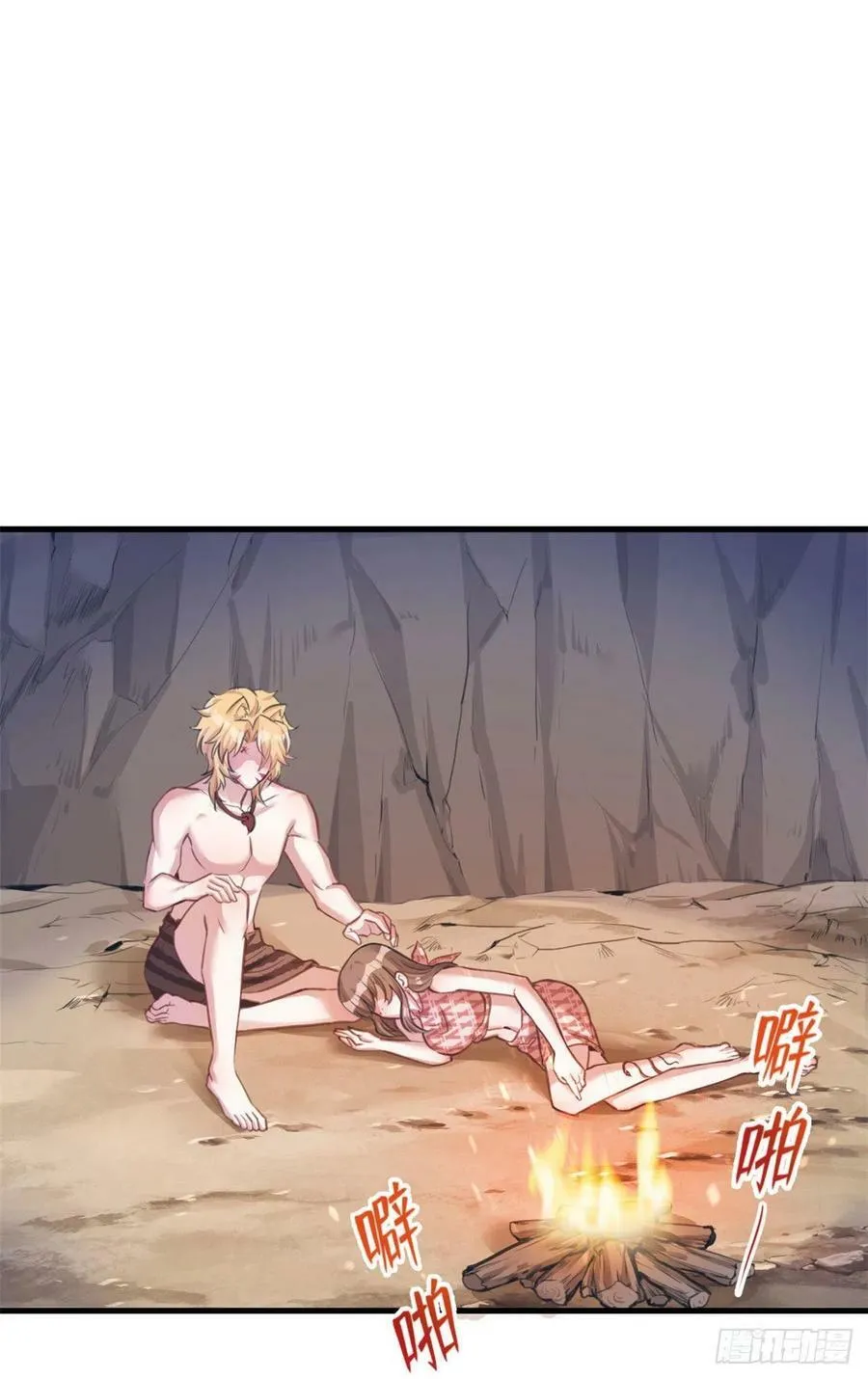 第210话 第2页