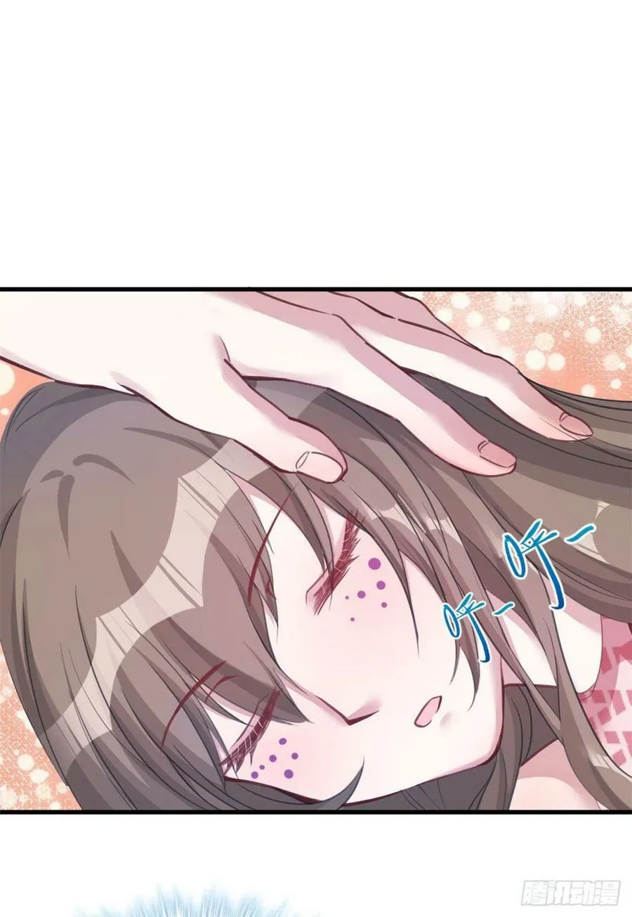 第210话 第3页