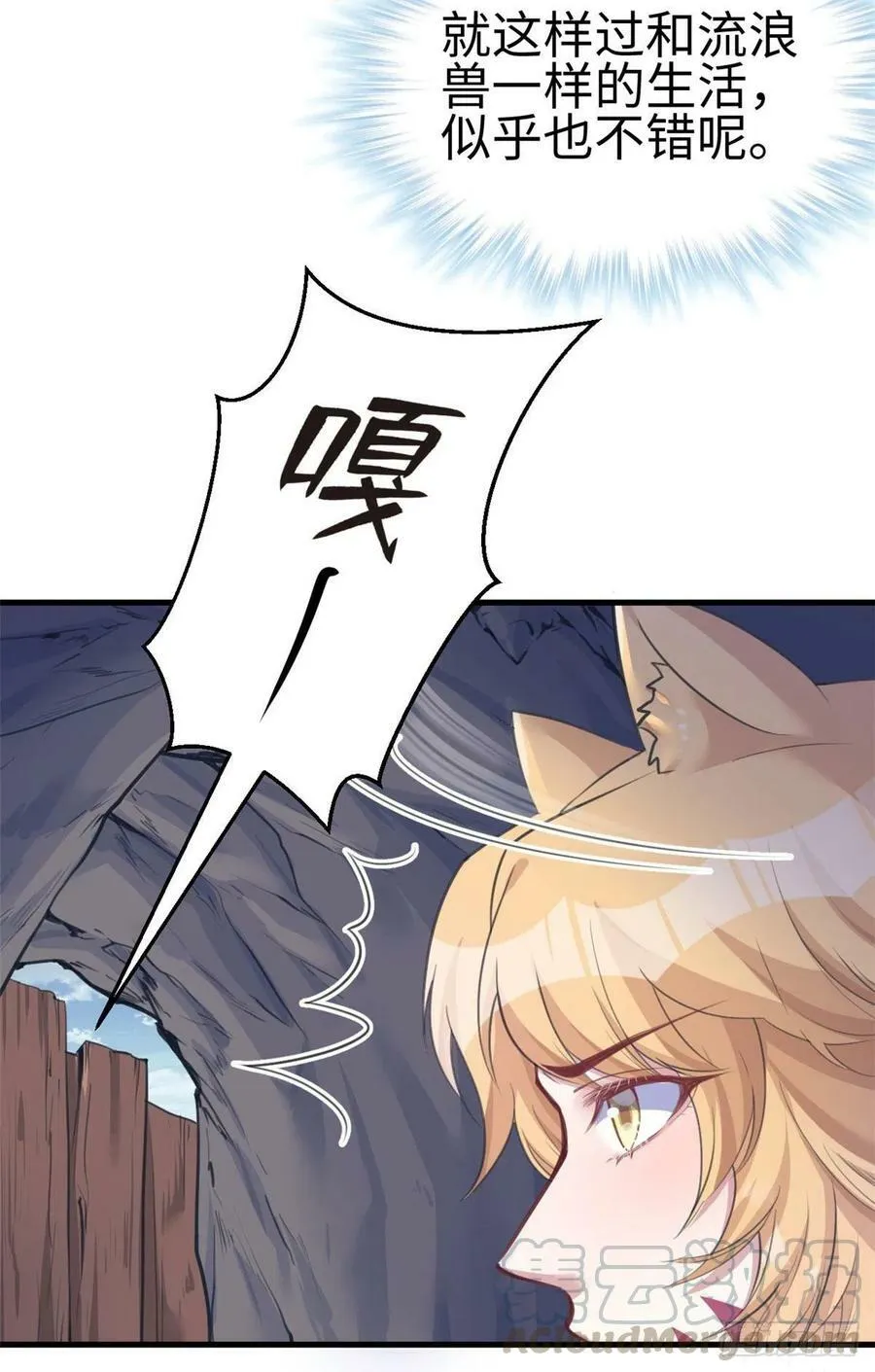 第210话 第5页
