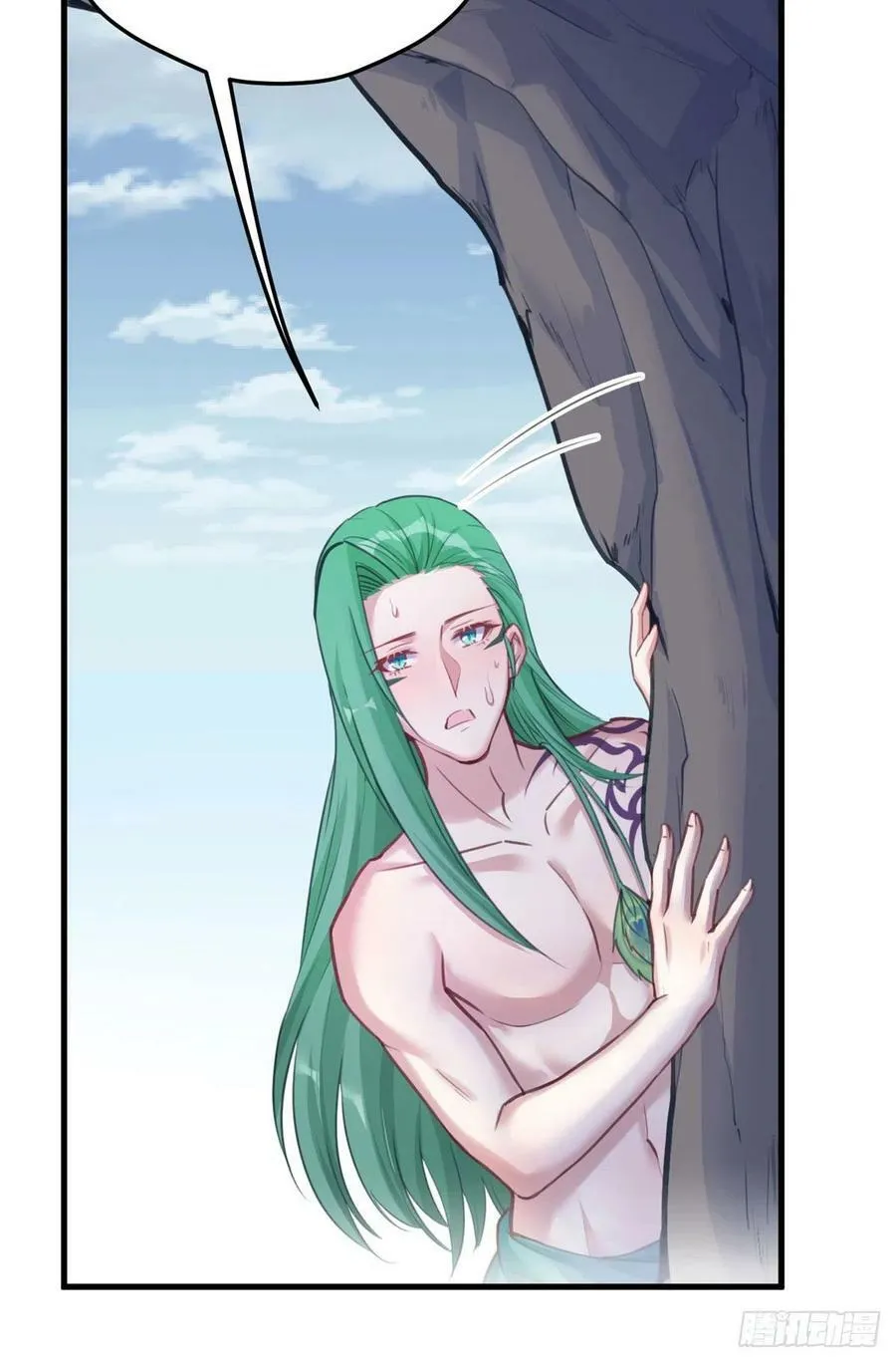 第210话 第8页