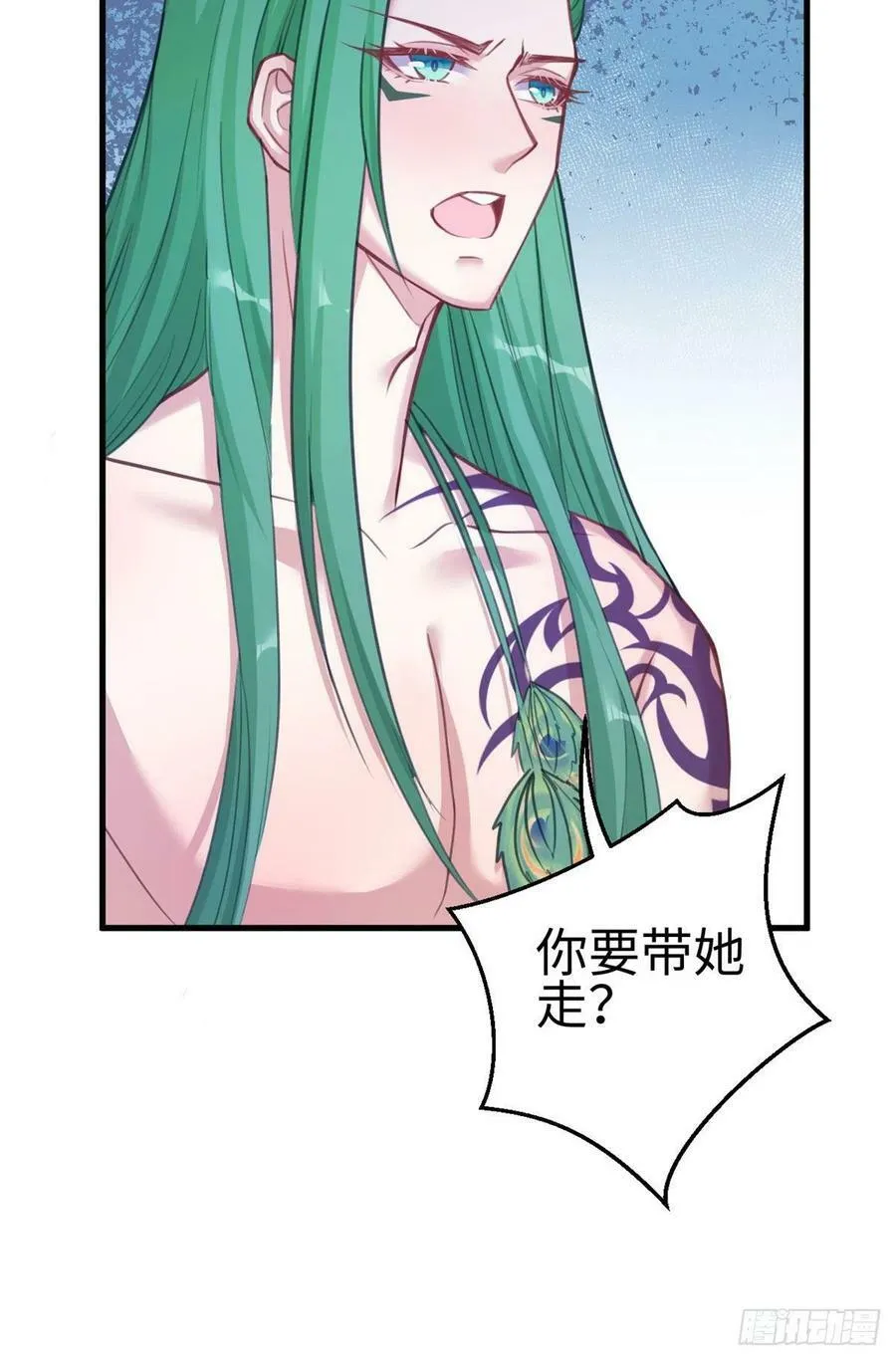 第210话 第11页