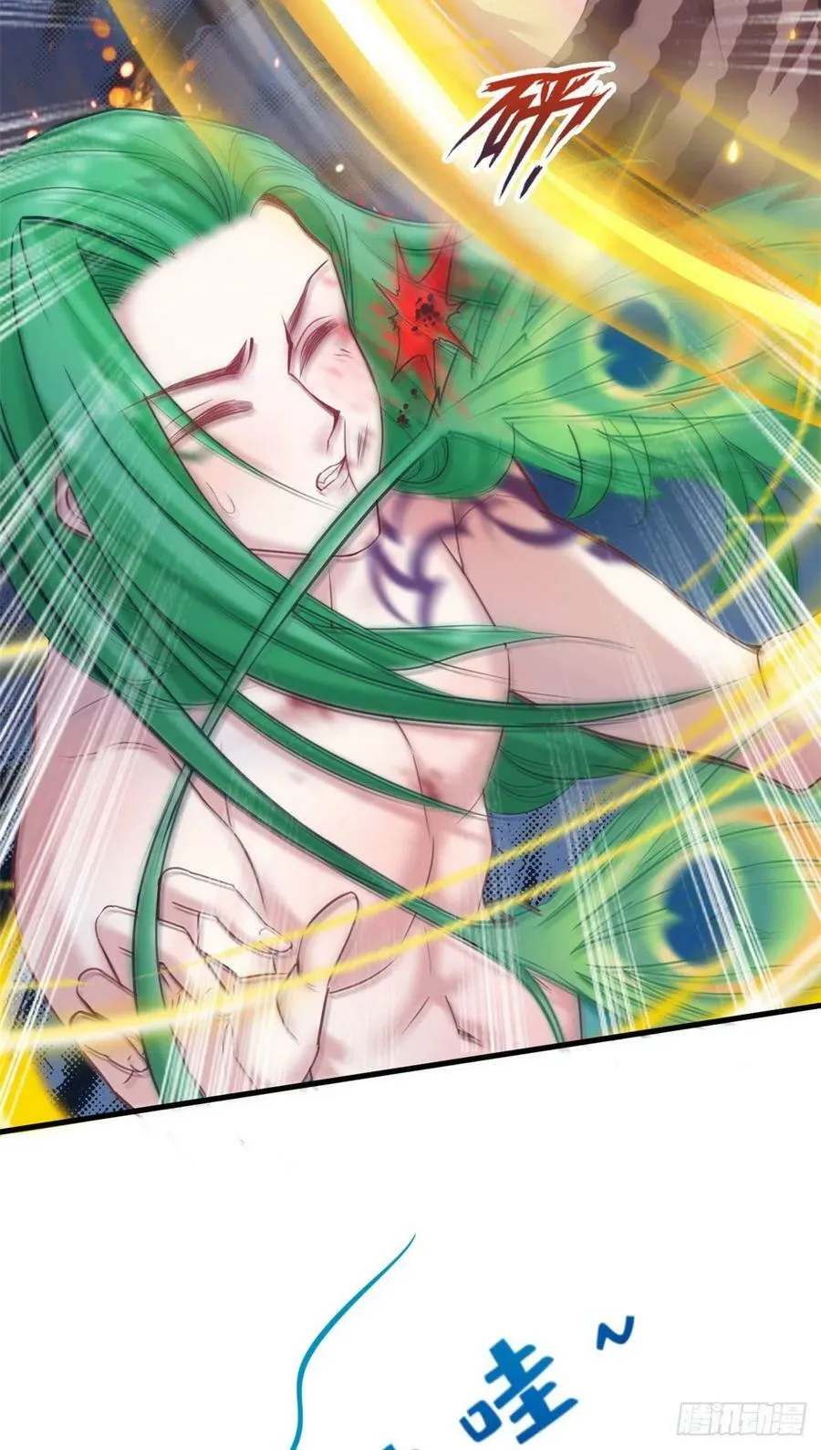 第210话 第18页