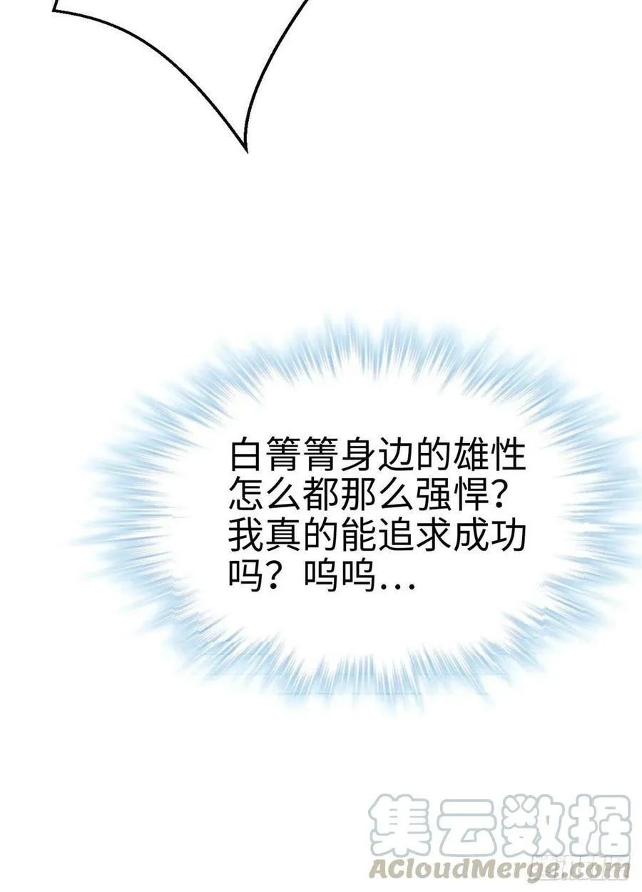 第210话 第21页