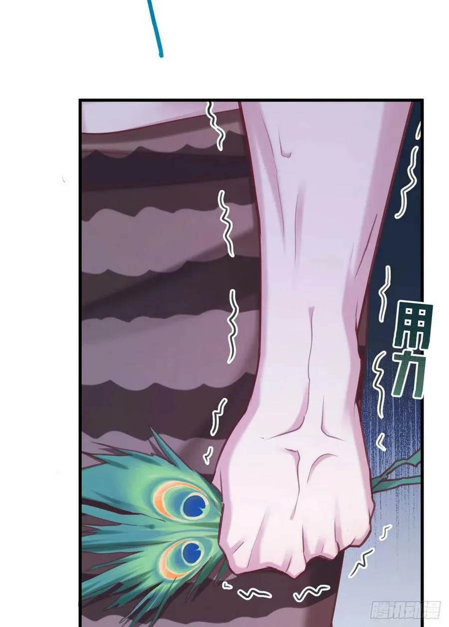 第210话 第23页