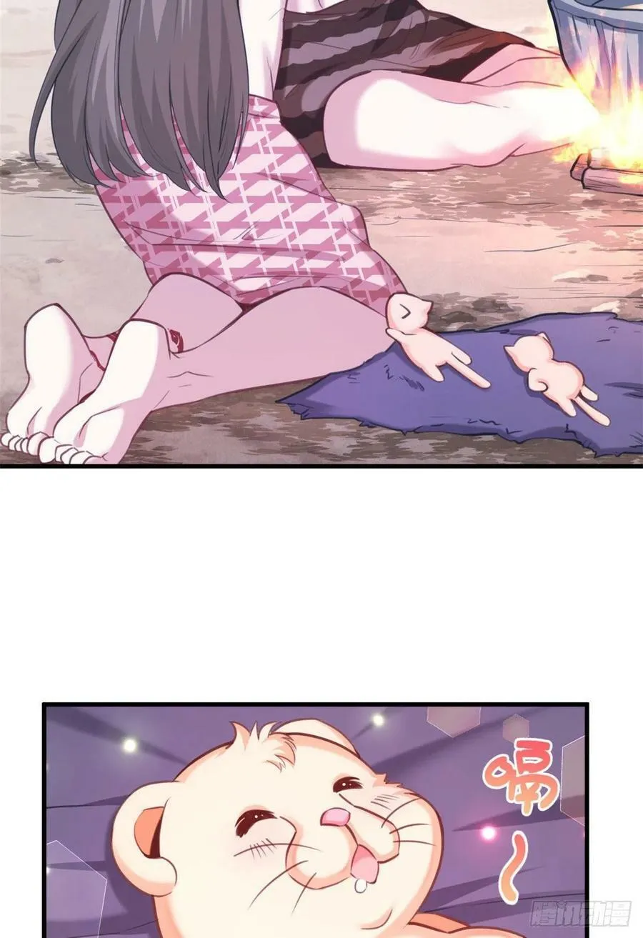 第210话 第26页