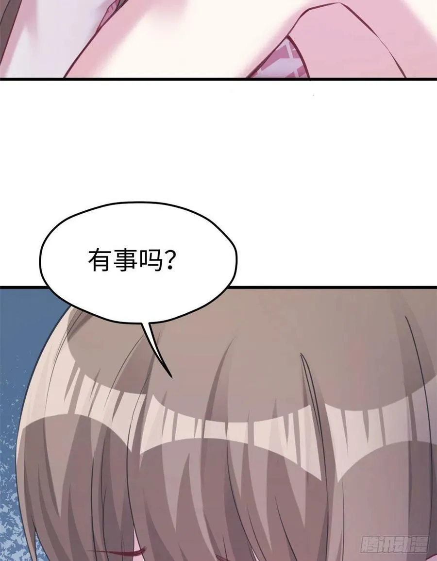 第210话 第39页