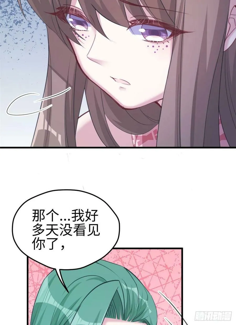 第210话 第40页