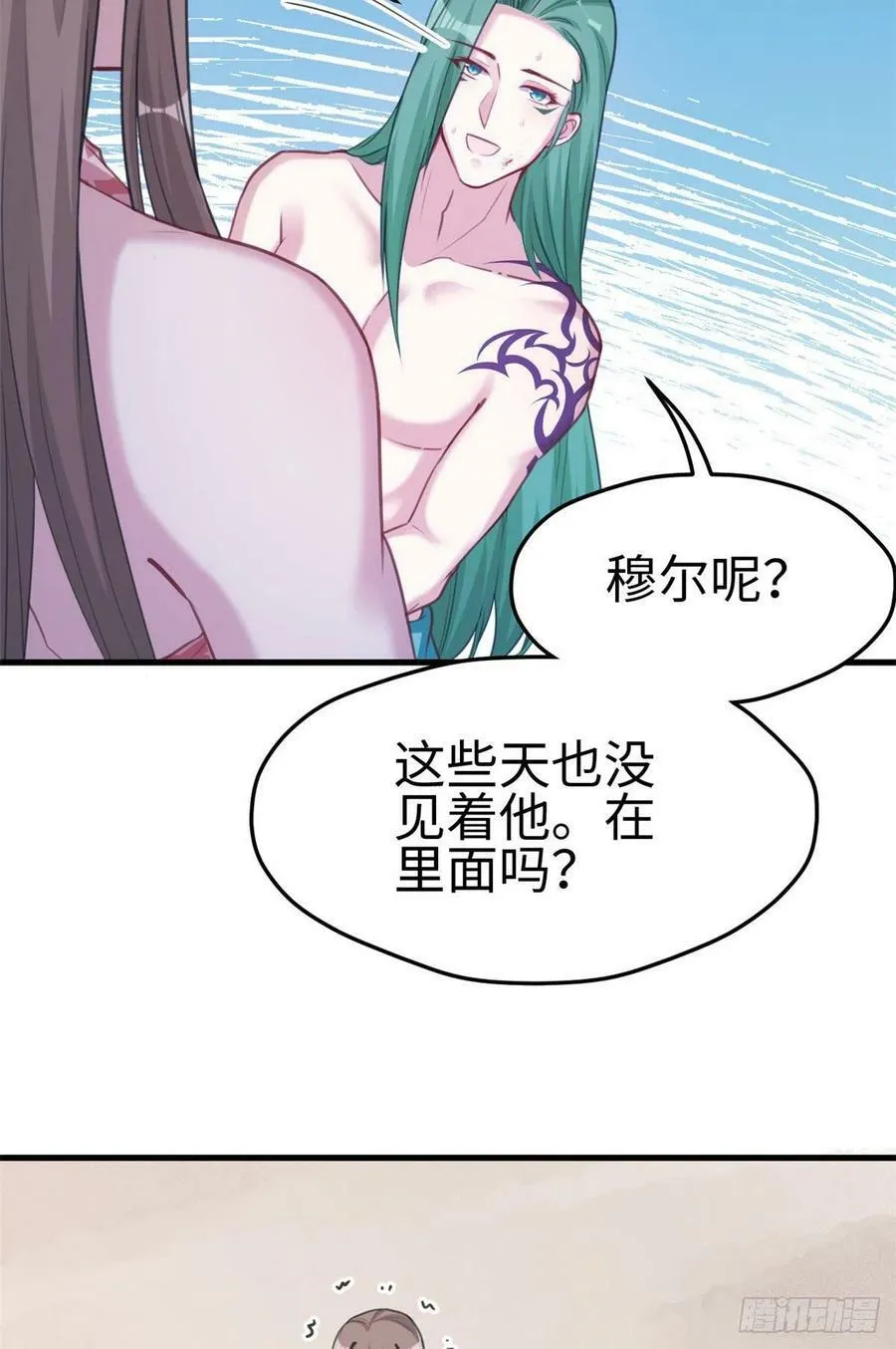 第210话 第43页