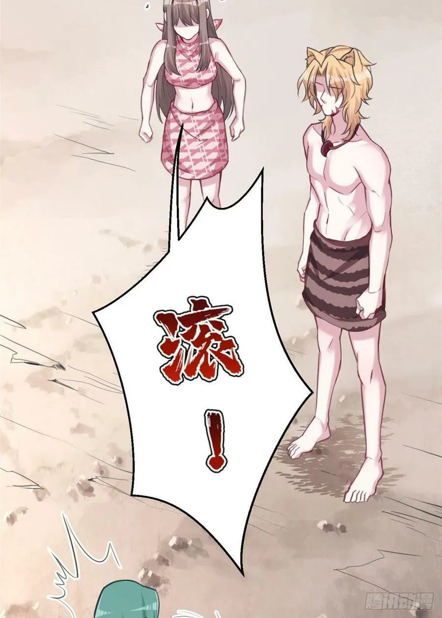 第210话 第44页