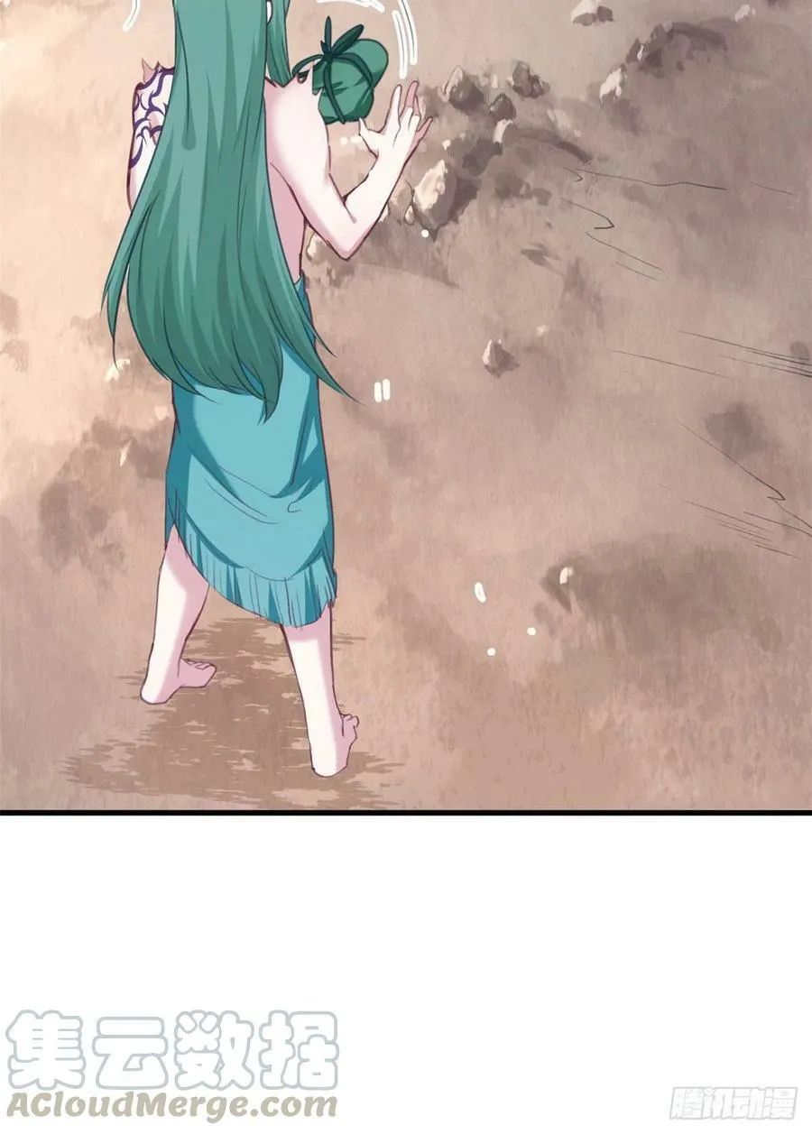 第210话 第45页