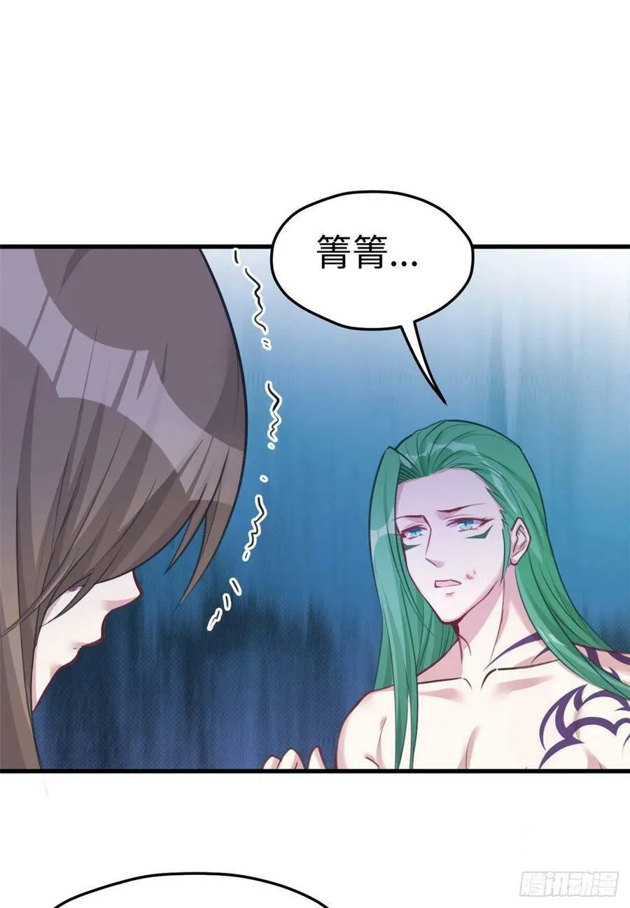 第210话 第46页