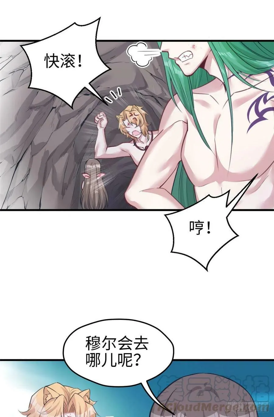第210话 第49页