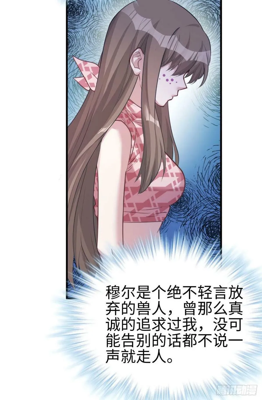 第210话 第51页