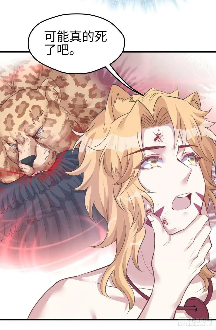 第210话 第52页
