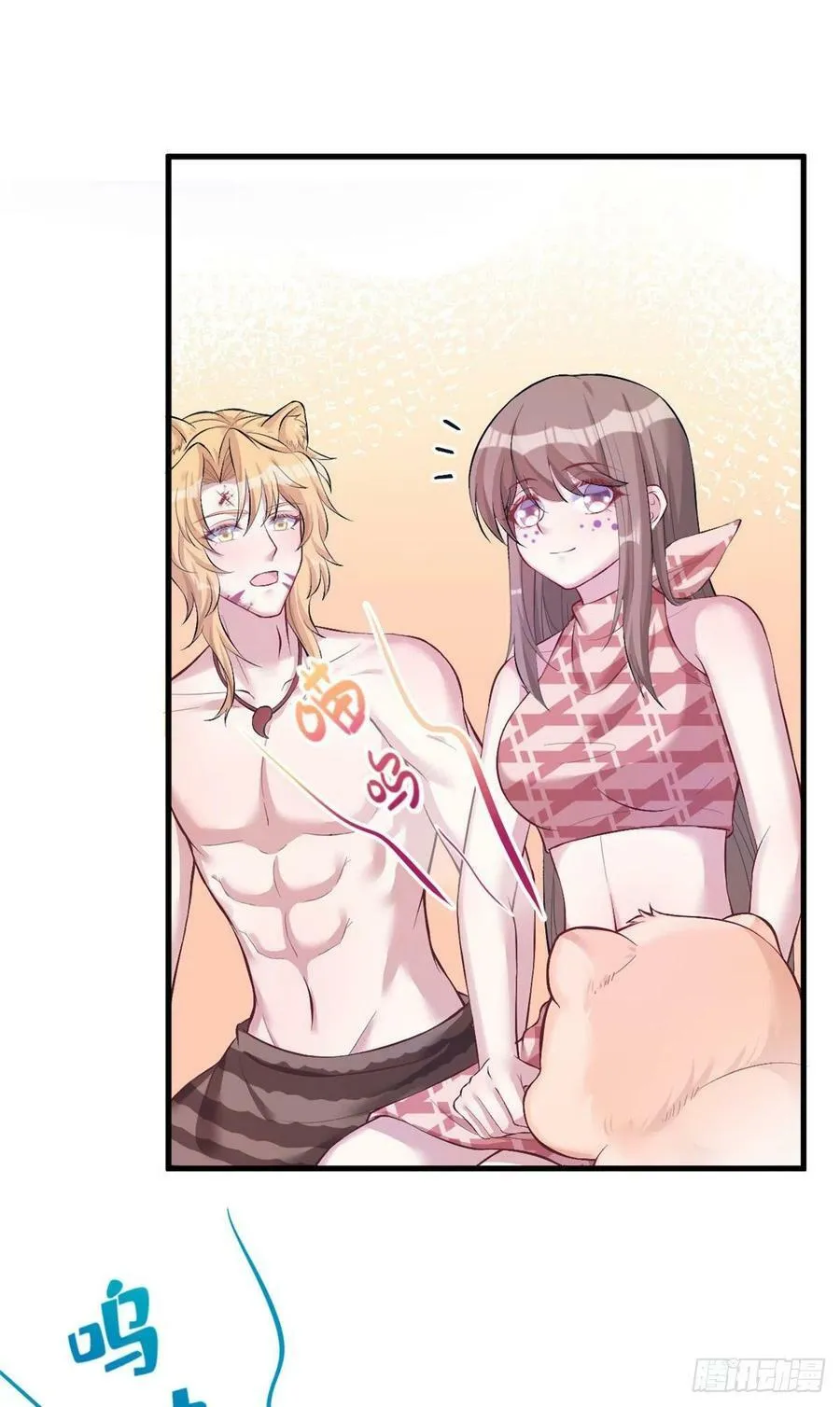 第209话 第3页