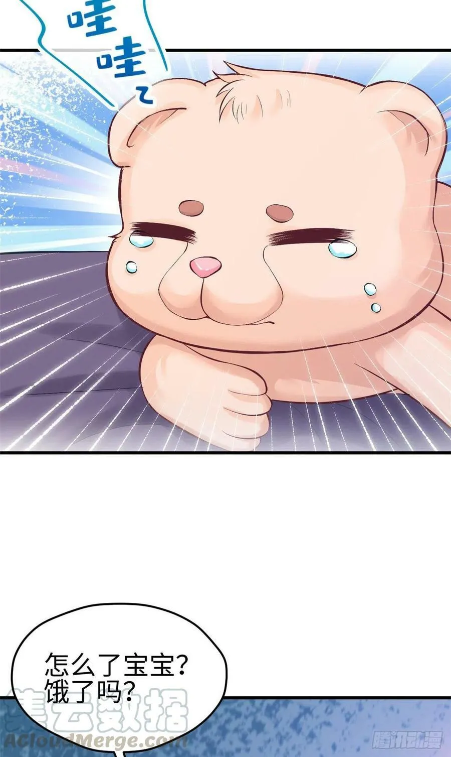 第209话 第4页