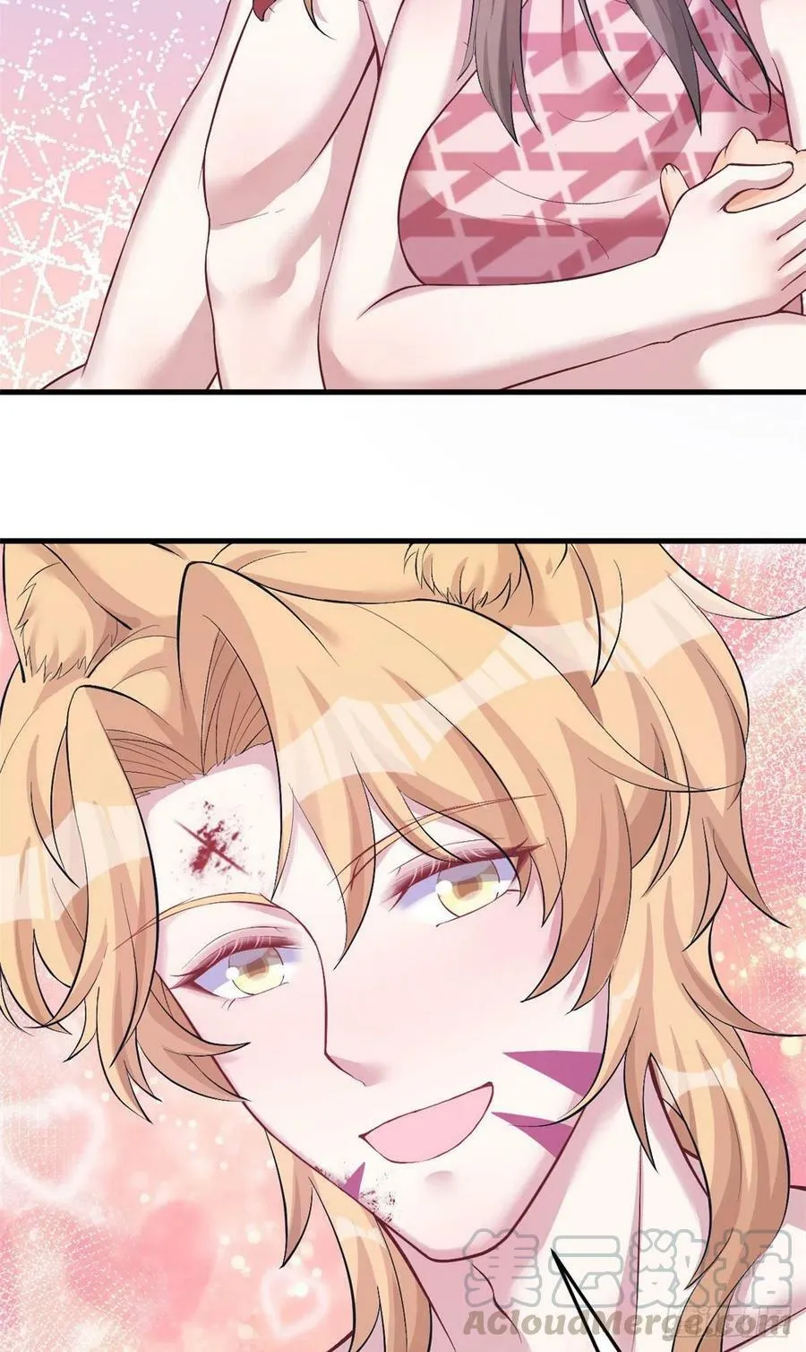 第209话 第7页