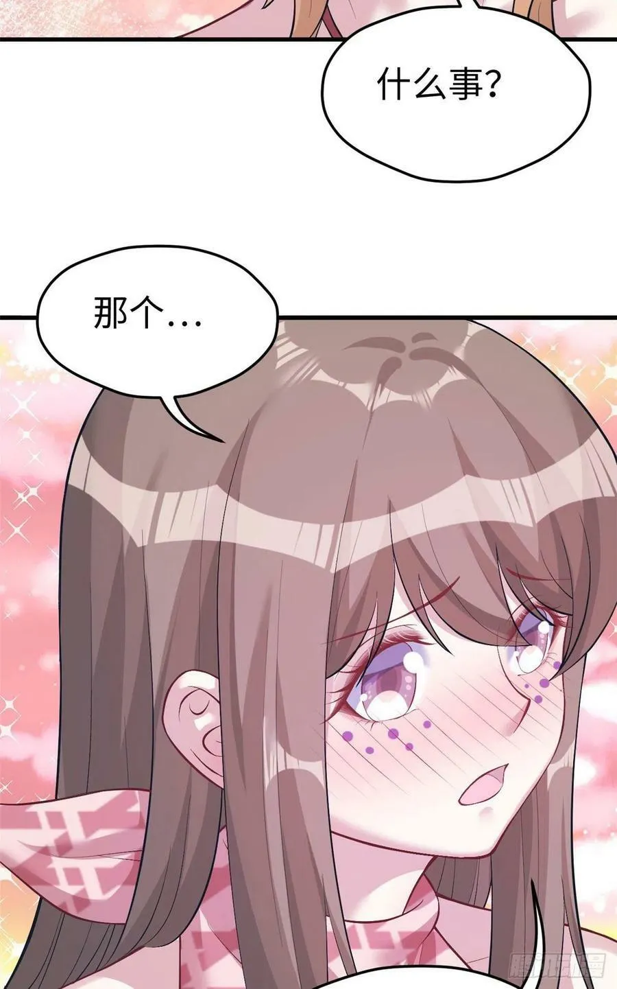 第209话 第8页