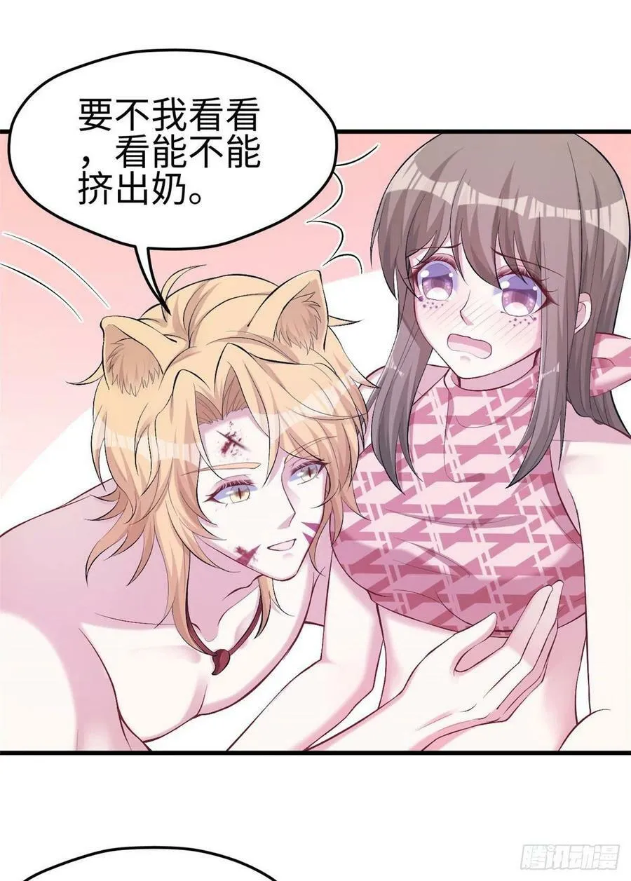 第209话 第12页