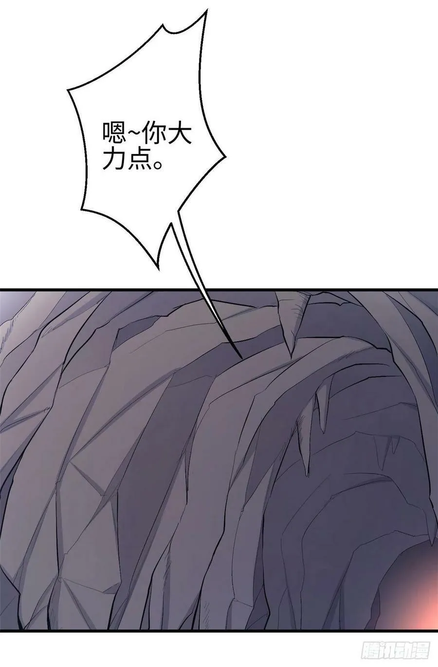 第209话 第20页