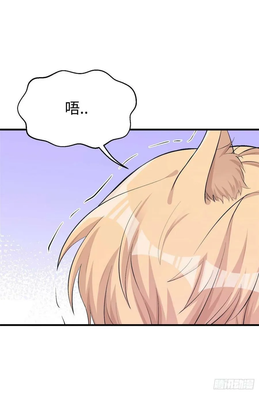第209话 第21页