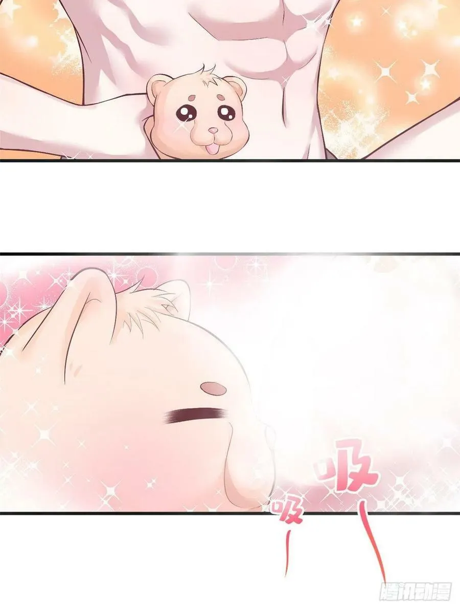第209话 第23页