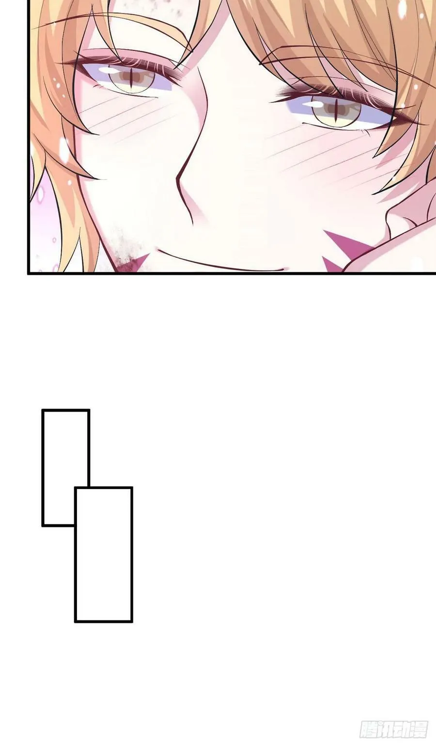 第209话 第27页