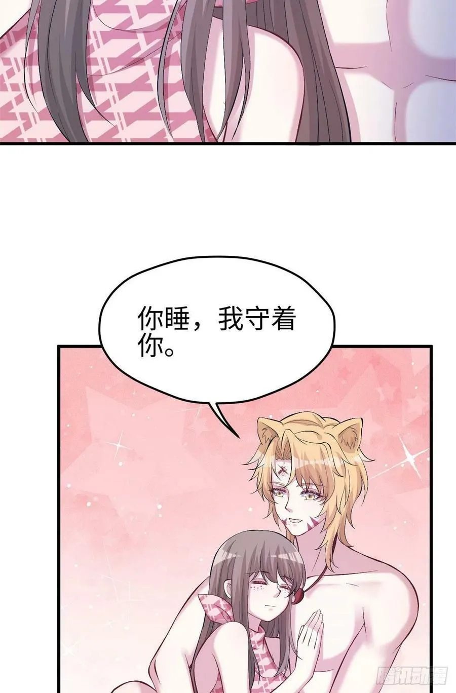 第209话 第30页