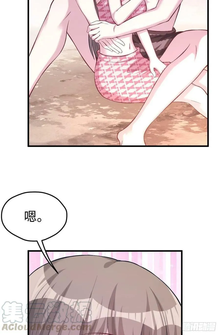 第209话 第31页