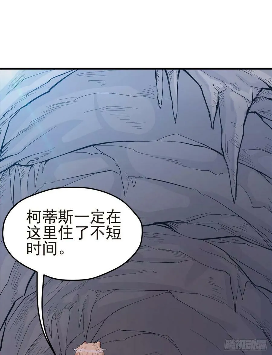第208话 第2页
