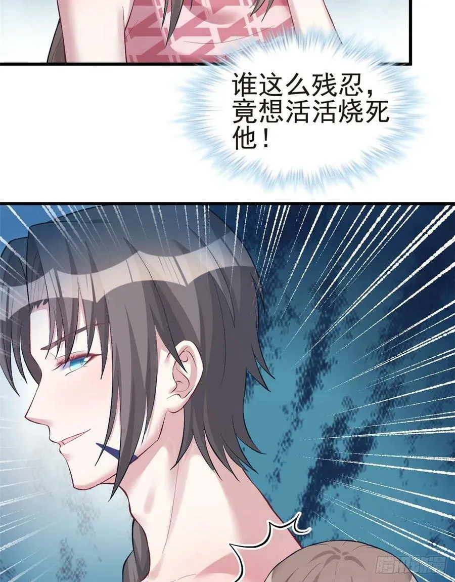 第208话 第4页