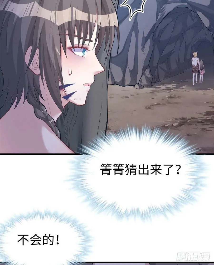 第208话 第10页