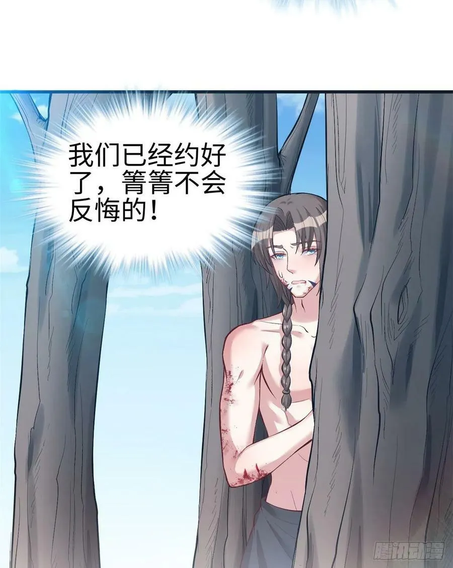 第208话 第15页
