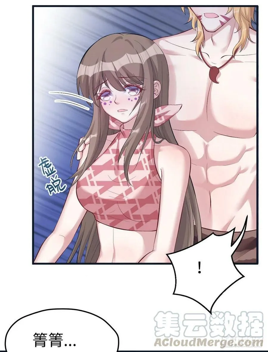 第208话 第17页