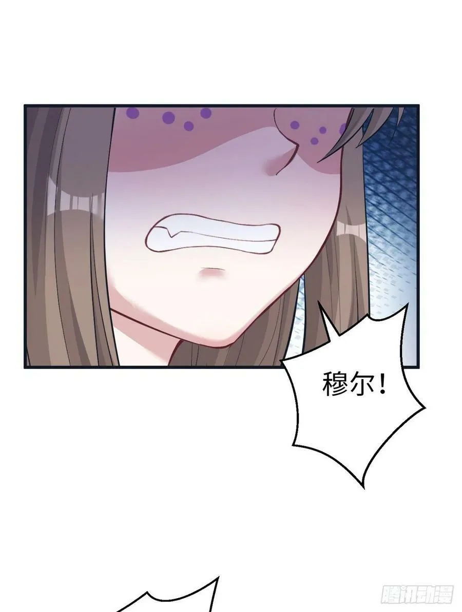 第208话 第22页
