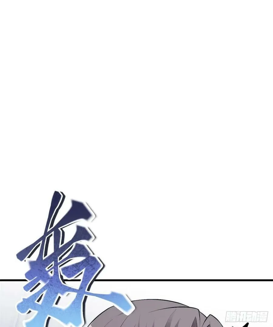 第208话 第26页