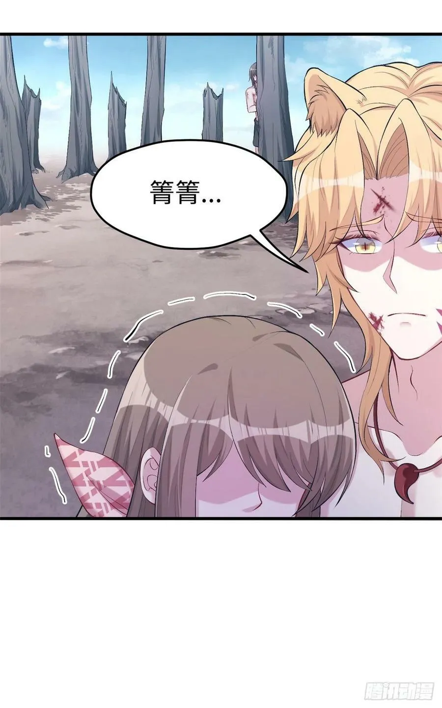第208话 第31页