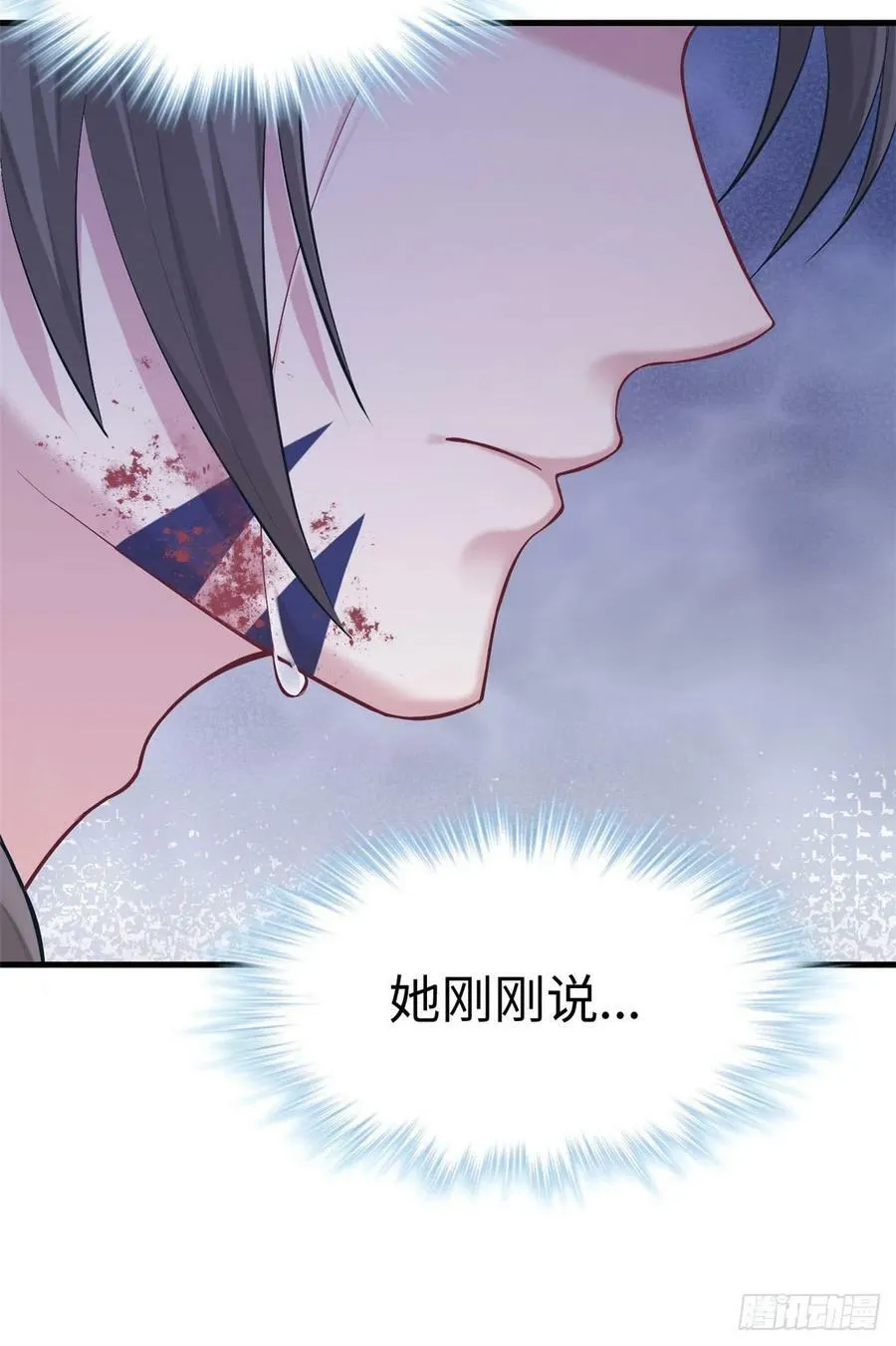 第208话 第38页