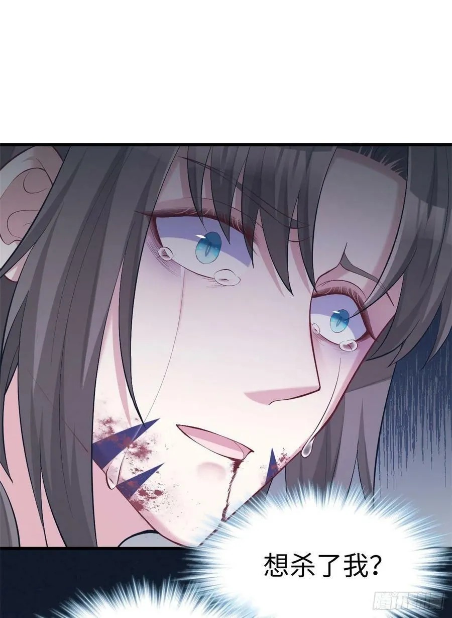 第208话 第39页