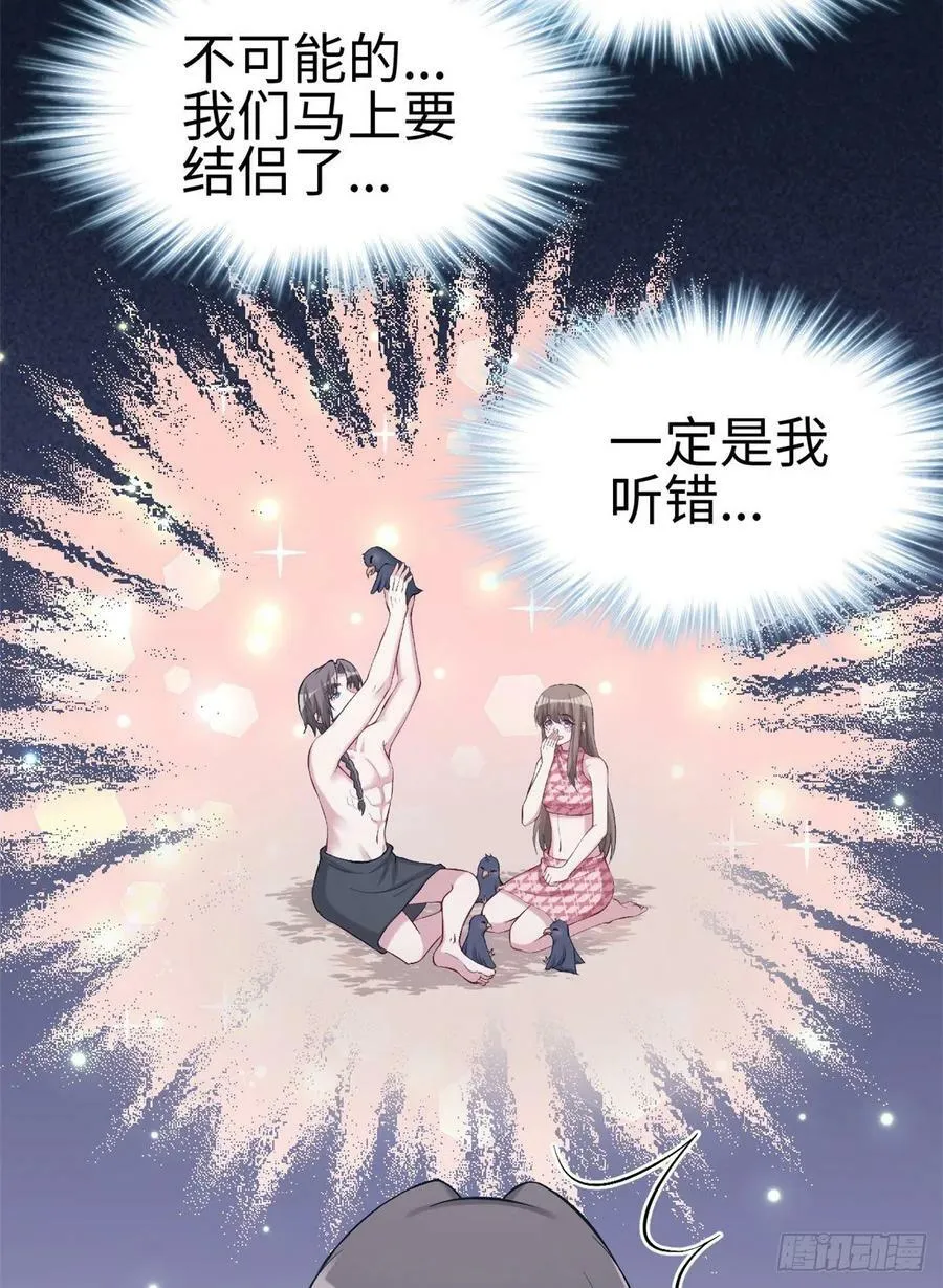 第208话 第40页
