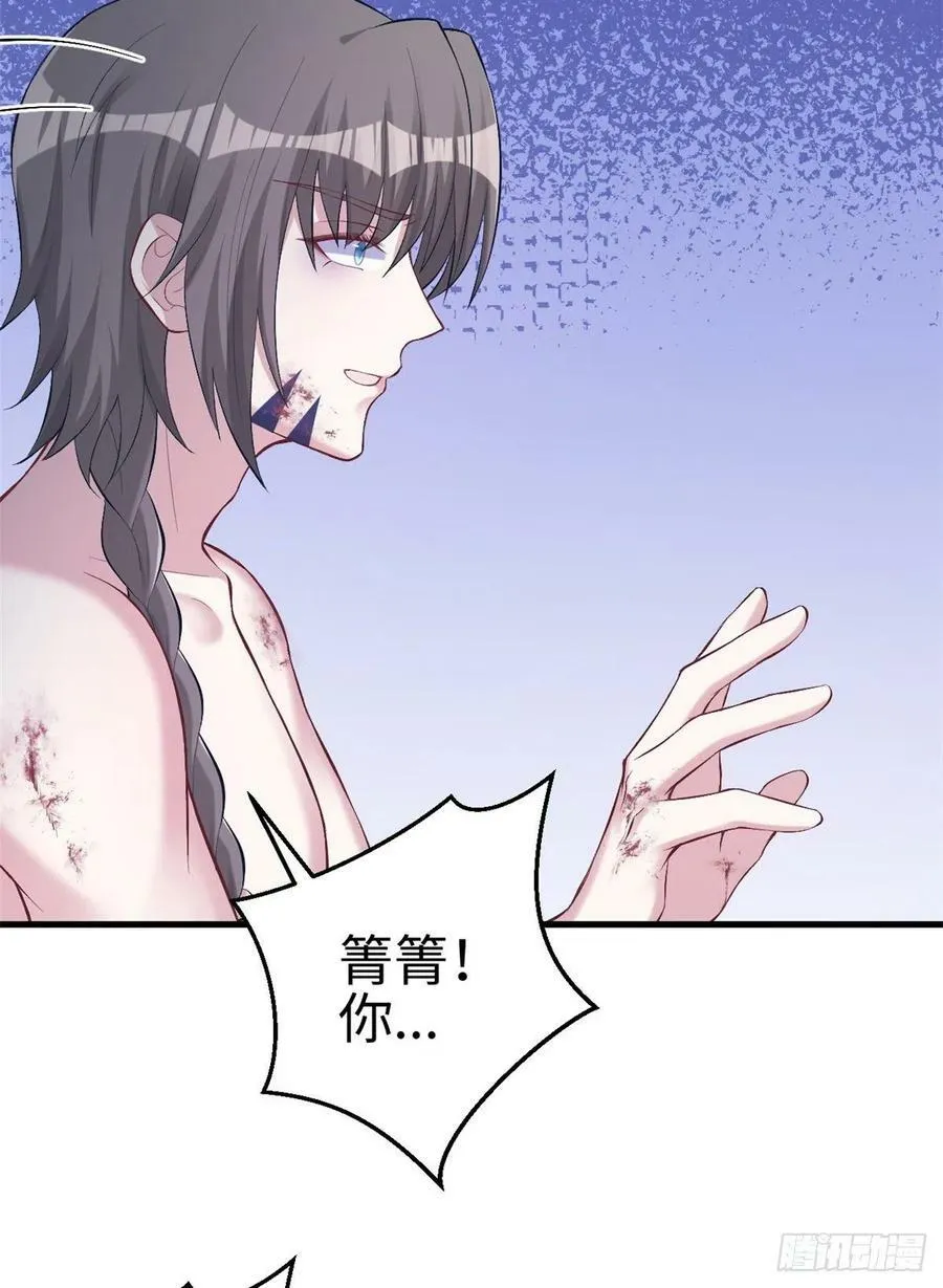 第208话 第42页