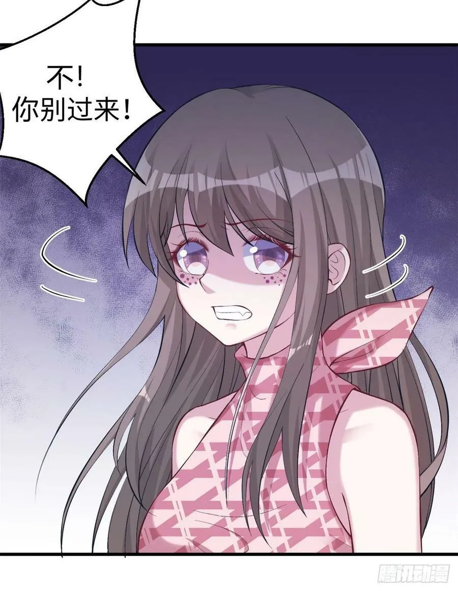 第208话 第43页