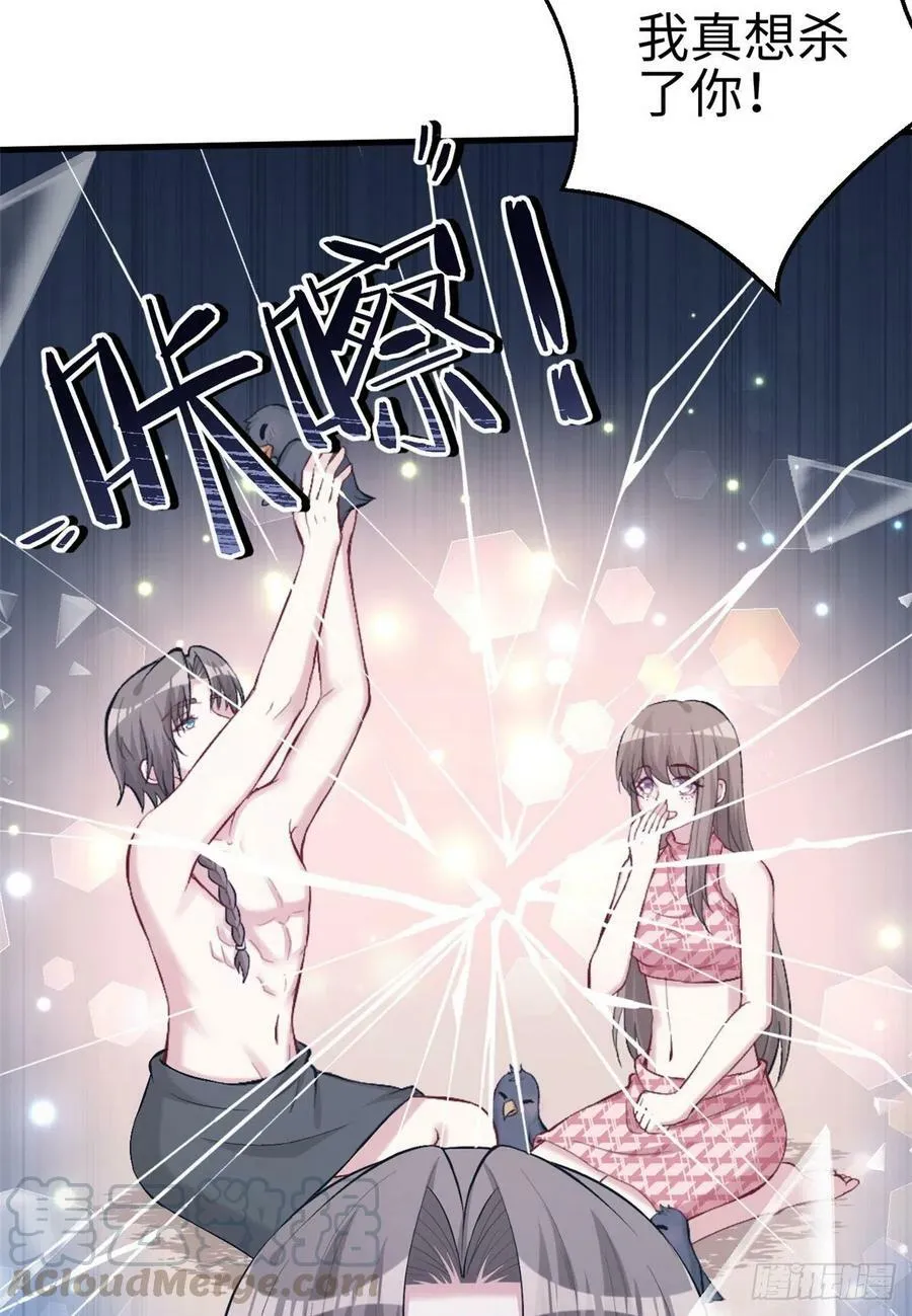 第208话 第45页