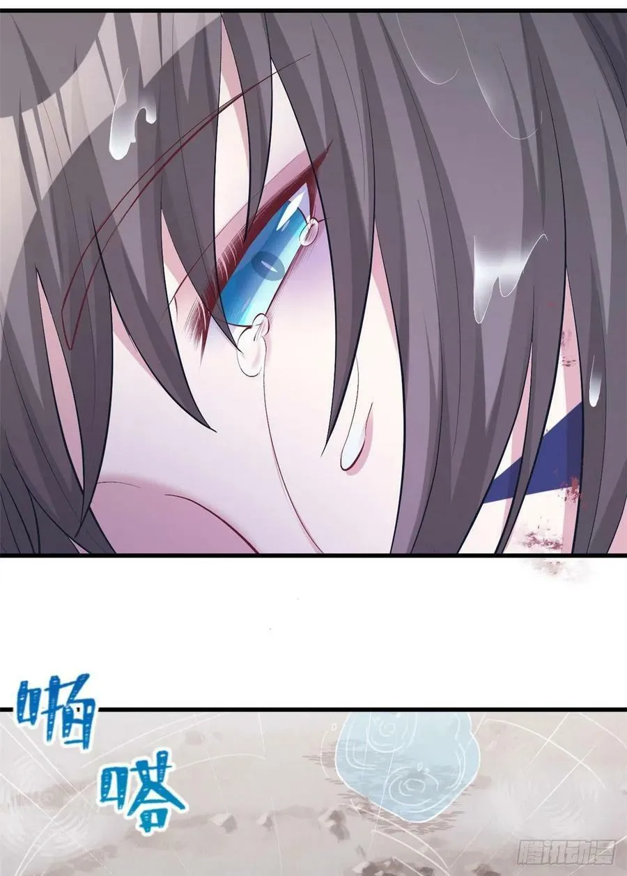 第208话 第52页