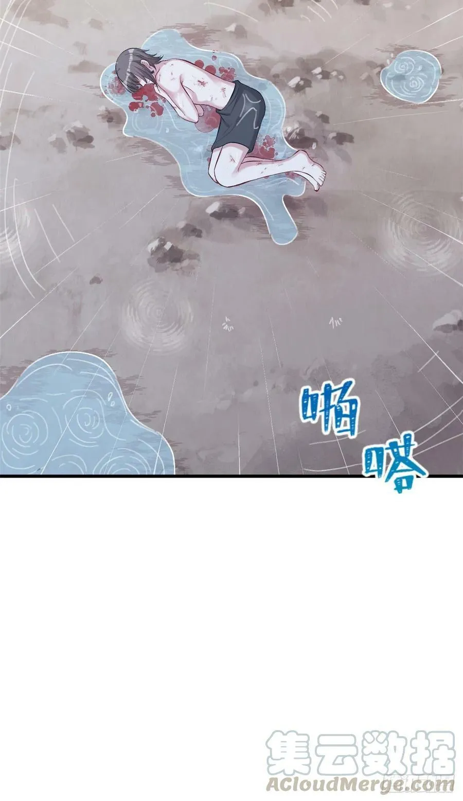 第208话 第53页