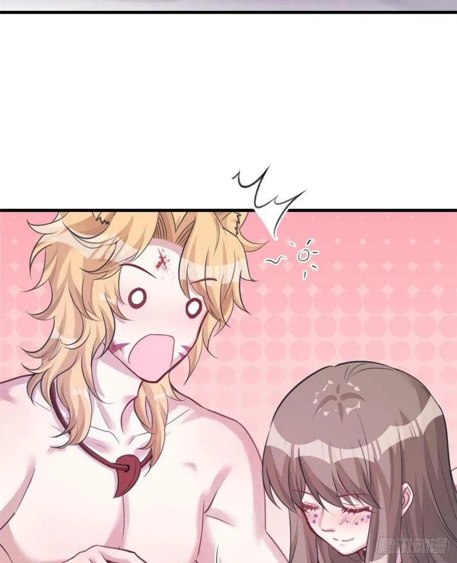 第207话 第4页