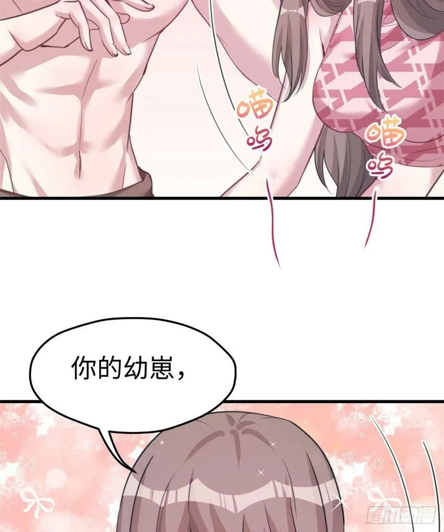 第207话 第5页