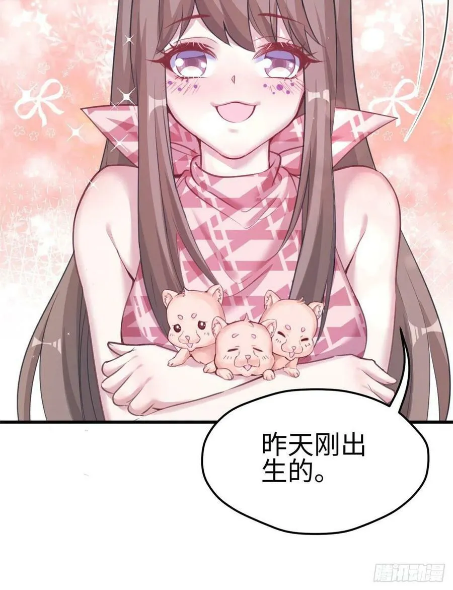 第207话 第6页
